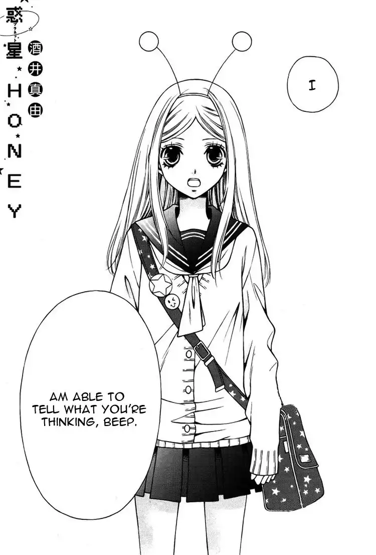 Wakusei Honey Chapter 0 4